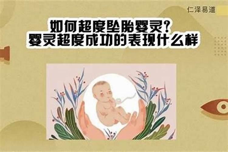 真童子命的三个来源和特征