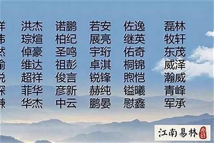 楚辞男孩名字大全集大气文雅 虎年