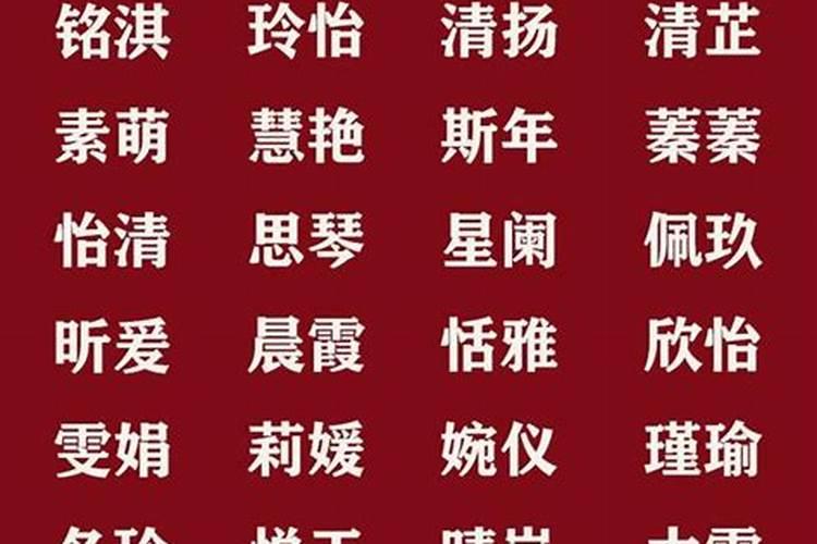 诗经楚辞取名男孩宝宝 男孩子诗经楚辞名字