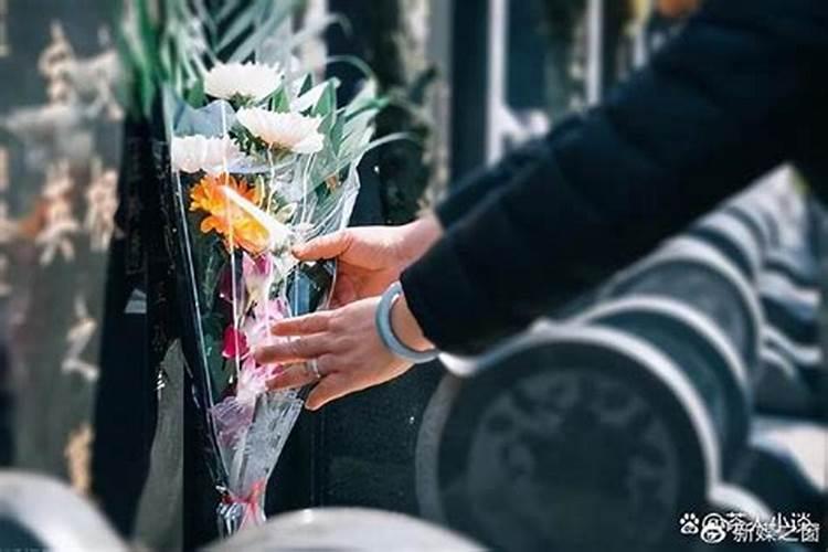 清明节上坟一般什么时间蕞合适