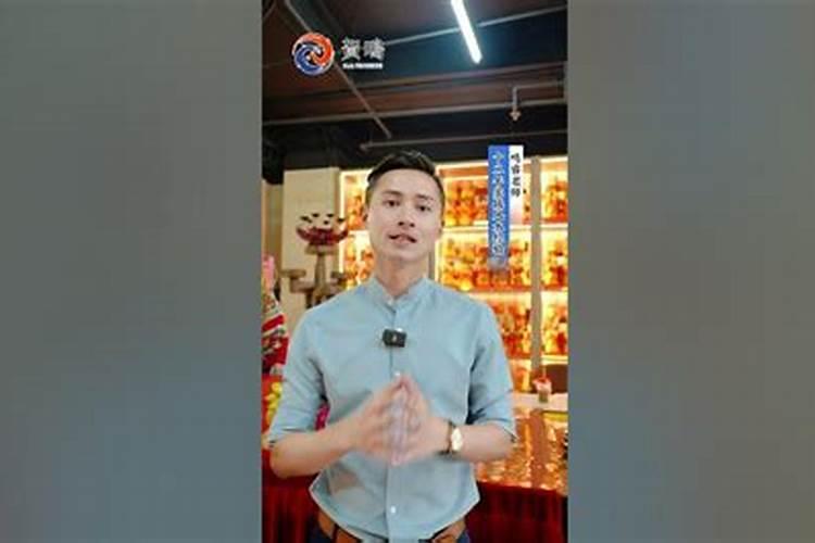 犯三丧怎么化解