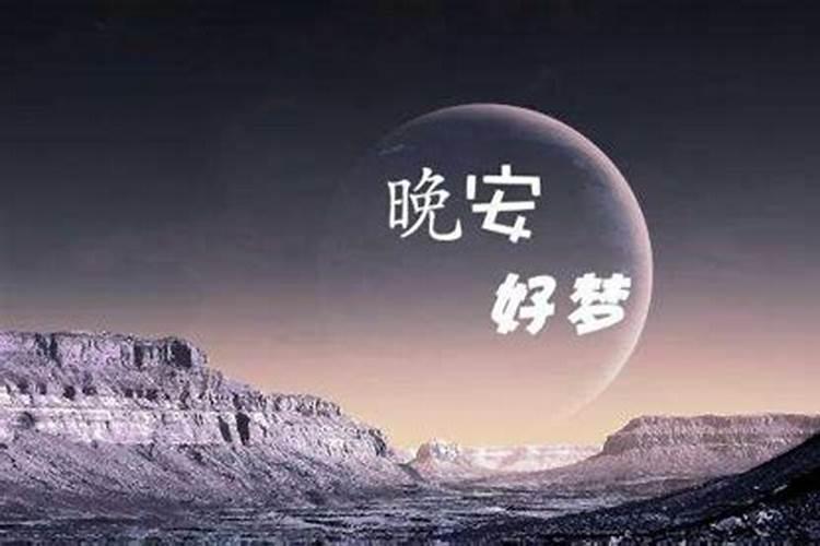 1984年农历三月初六是什么命