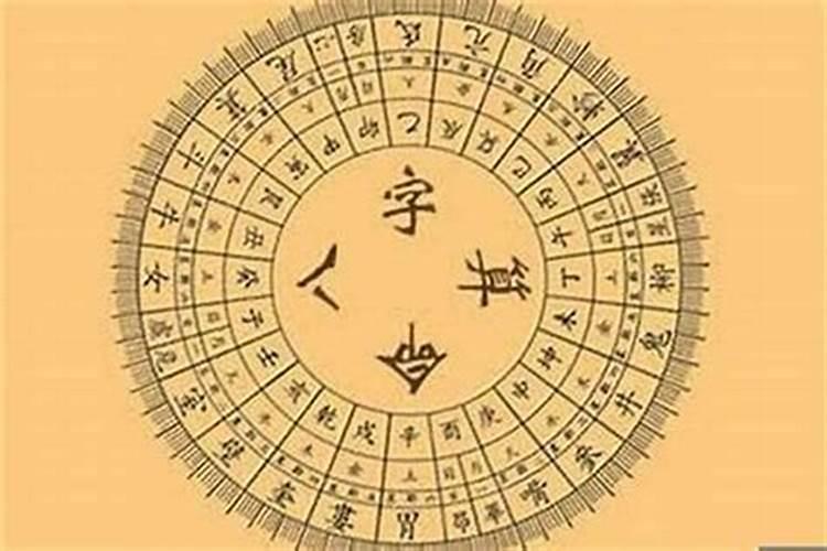 星期六左眼跳代表什么预兆