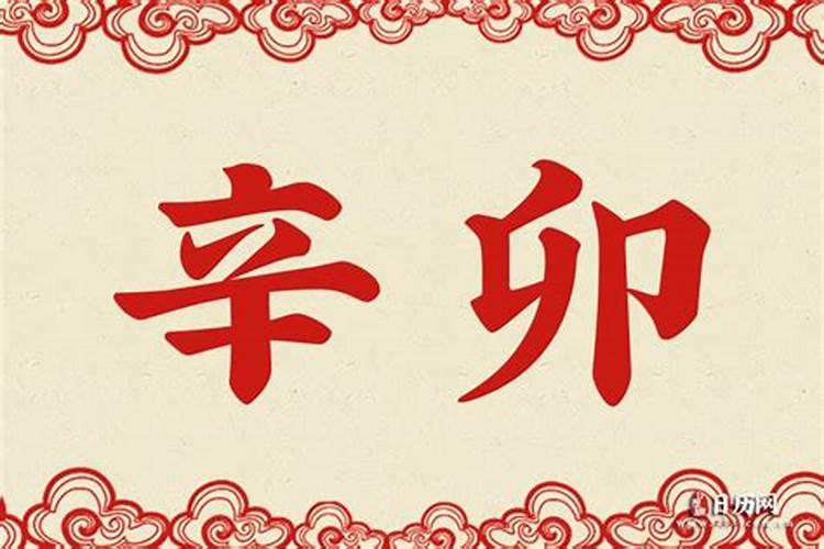 八宅风水催官催财秘法是怎样的