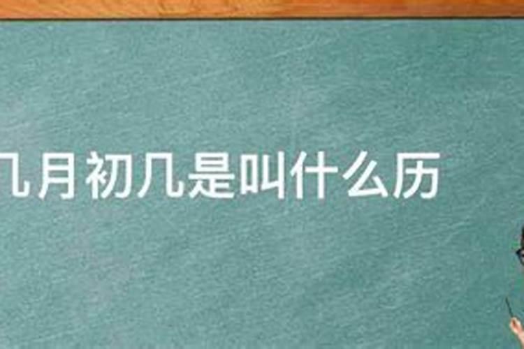 鬼节为什么要定在10.27