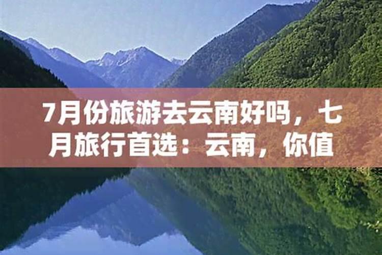 鬼节出生有什么讲究吗