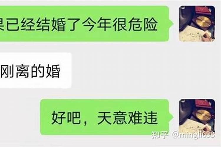 老公火命老婆金命婚姻好吗 两命相克争吵不断