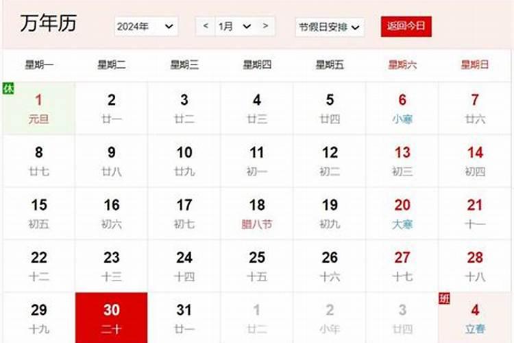 2025年犯太岁属相是哪五个