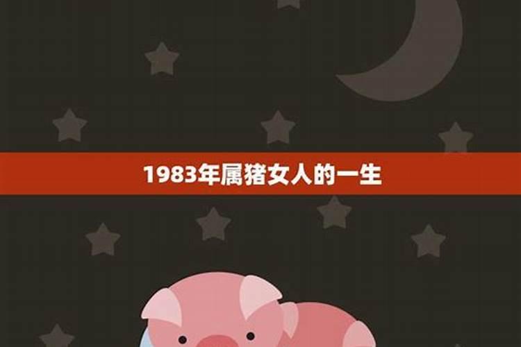 夫妻日柱相害是什么意思 相害的两个人性格不合？