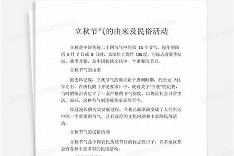 五路财神是哪五位