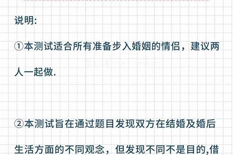 六爻,未婚男测老婆,应爻为官鬼,能断什麼？卦中妻财爻又怎麼看？百度知...