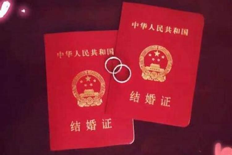 领证属于结婚还是合婚订婚