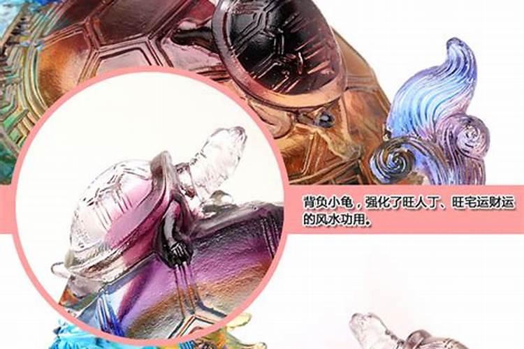 文昌塔龙龟的作用是什么？