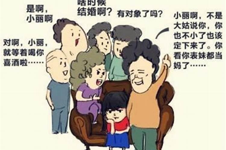 梦见和初恋男友结婚生子