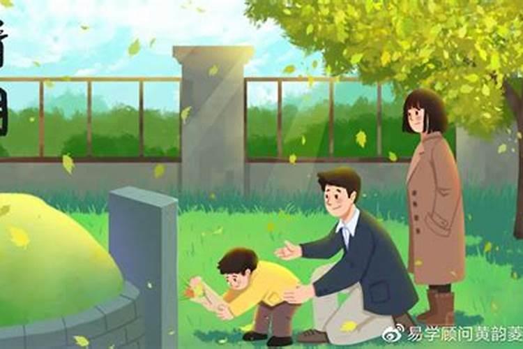 清明节前后不能做的事情有哪些