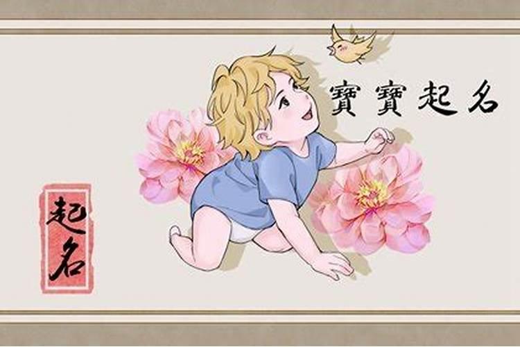 小孩犯太岁需要化解吗,犯太岁化解方法