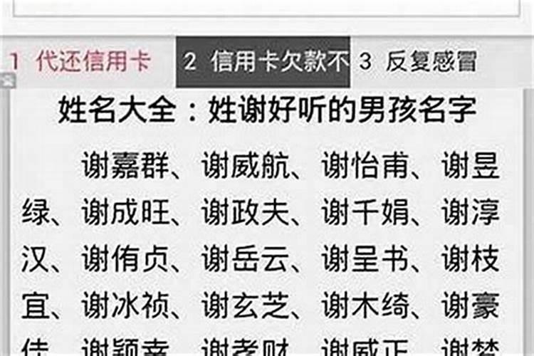 潇字为何不能取名字？潇配什么字最佳女孩名？