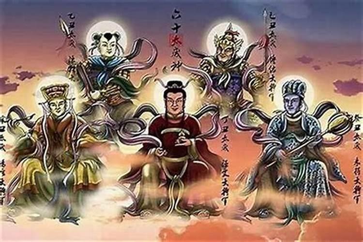25年的太岁星君是哪位