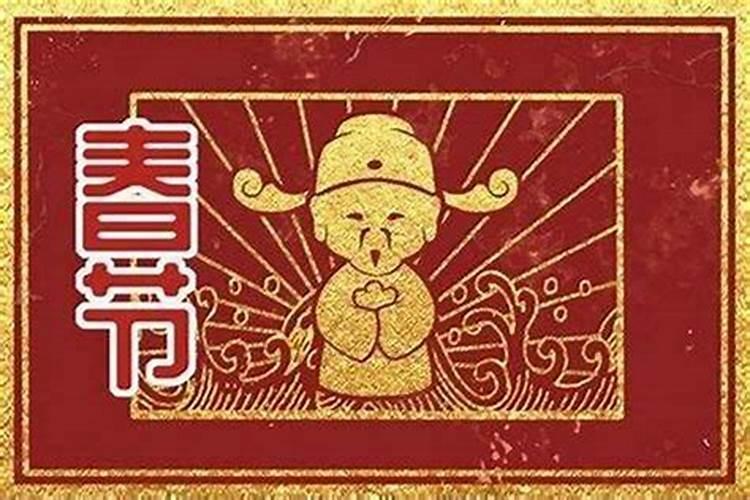 本命年过生日好不好