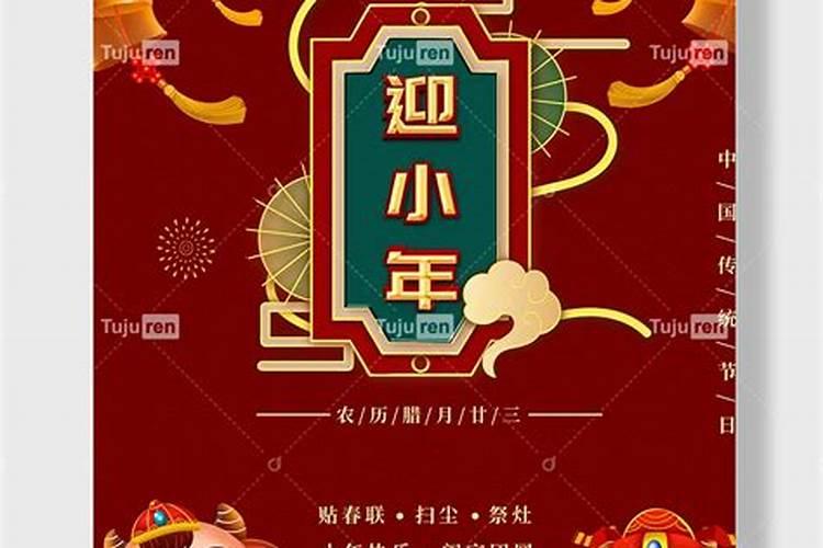 本命年过生日好不好
