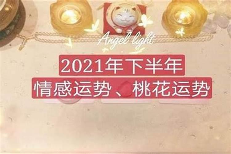 十月初一能给财神爷上香不