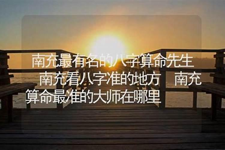 2025年各属相运势及运程