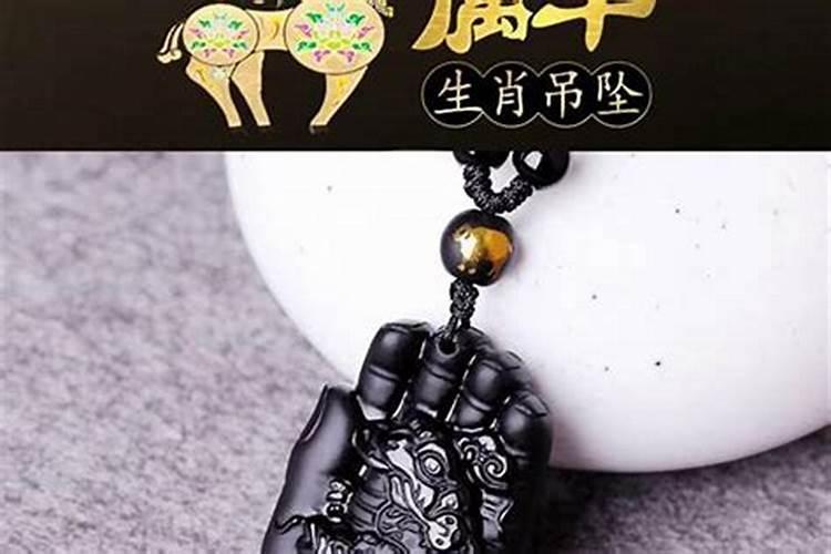 老人本命年适合戴什么饰品 红色饰品？