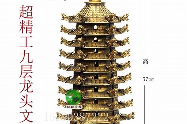 男孩,1999年农历3月17日晚上9点40出生,需请啥材质的文昌塔？百度...