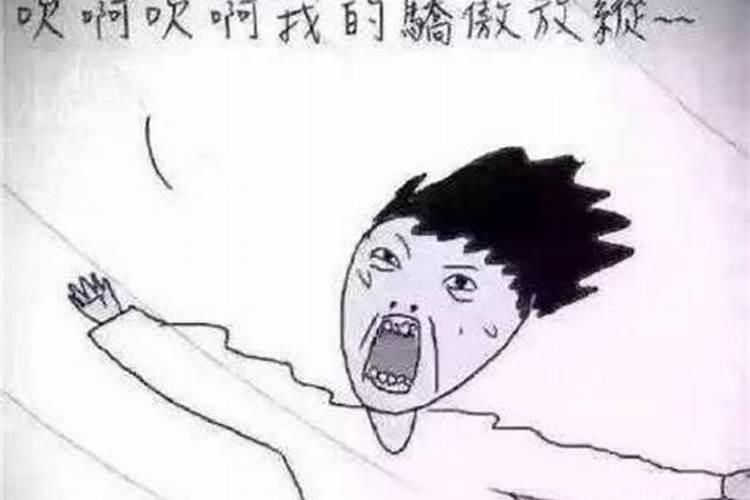 梦见老婆改嫁我哭了