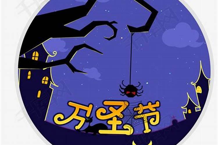 乃旺相之命,是什么意思？