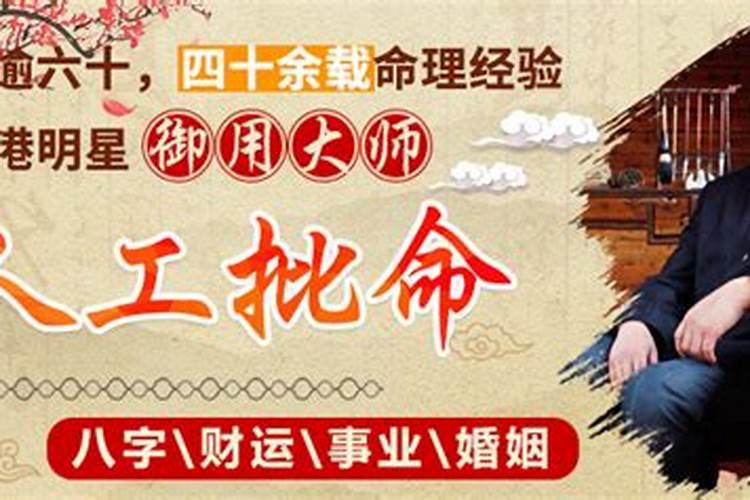 我想算算 我是1978年农历11月17日寅时出生的 我想问问我的婚姻,事业...