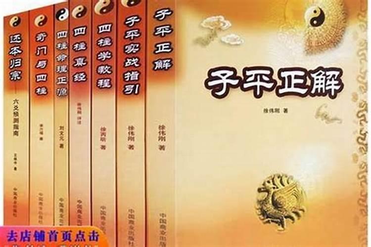 如何利用八字来看婚姻？