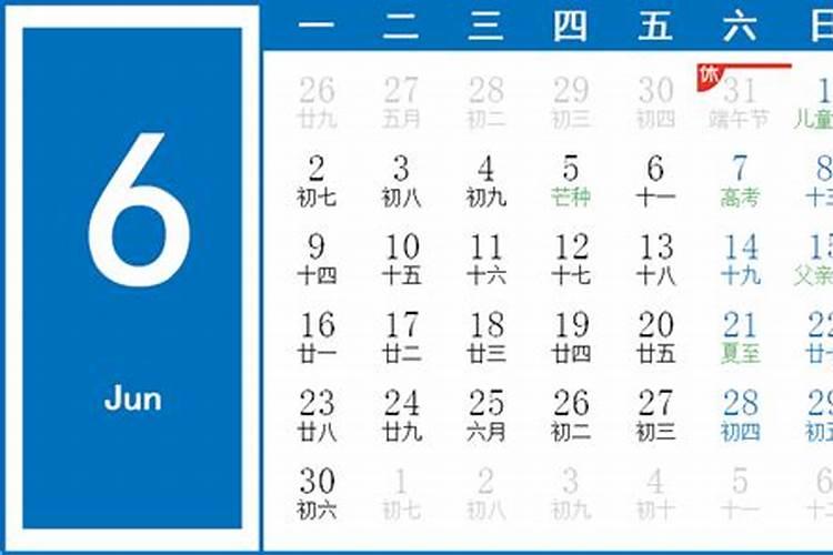 2024年6月19日打麻将吉位 2024年6月19日打麻将财神方位