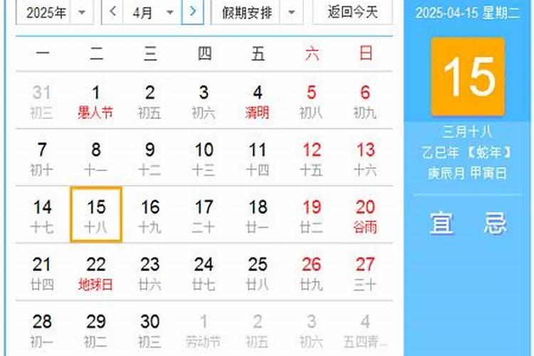 2025年属兔运势