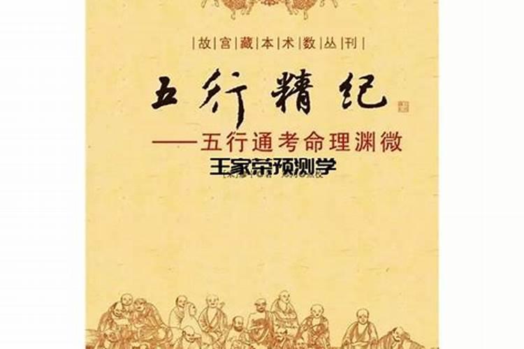 2025属猴犯太岁戴什么