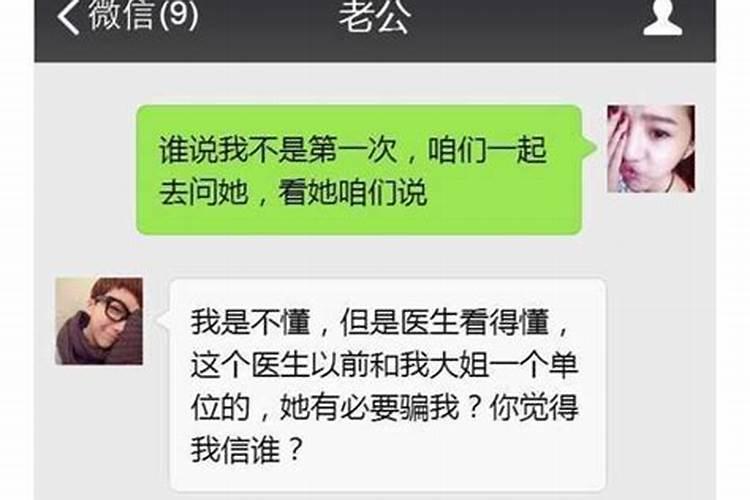 民间禁忌民间禁忌有哪些