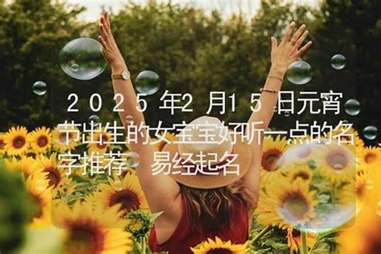 南京冬至的来历和风俗