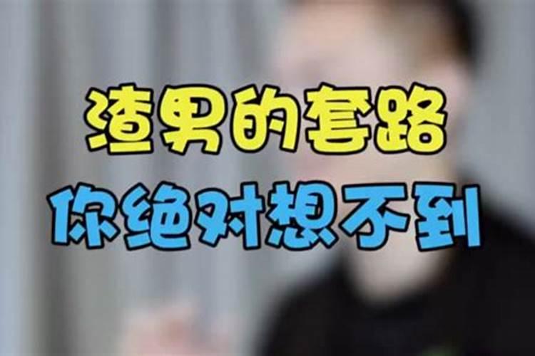 如何判断八字带有文昌