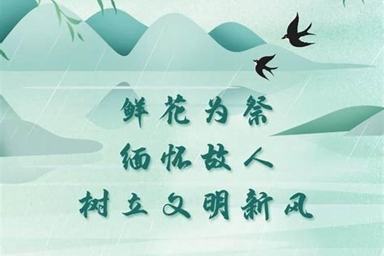 2021镇江清明扫墓怎么预约镇江清明祭扫公交专线时间安排
