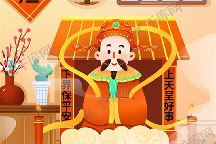 江苏过小年是哪一天
