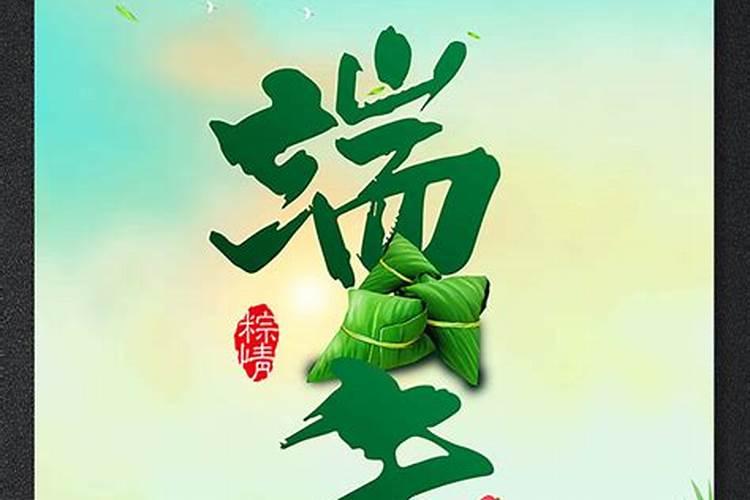五月初五的风俗有哪些