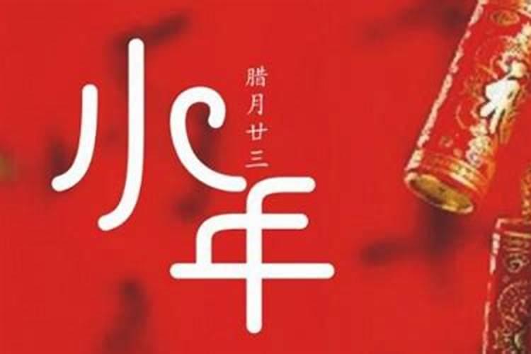 农历十二月十二是佛教上的什么日子