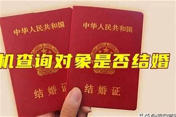 八字测一生有几次婚姻,八字算有几次婚姻状况