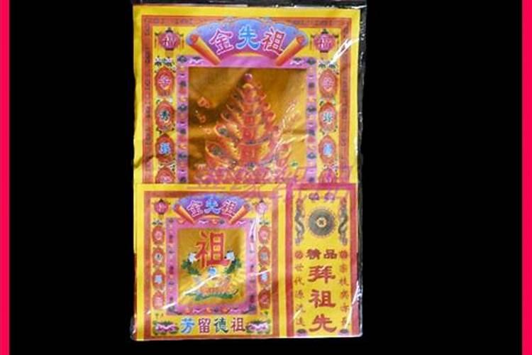 五行缺木会怎么样