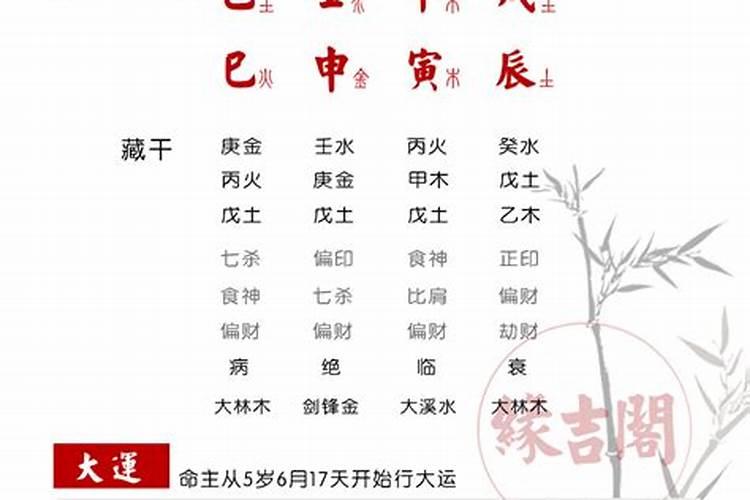 大安加空亡断事顺口溜