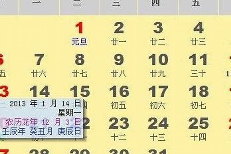 腊月初旬至除夕前的风俗有哪些？