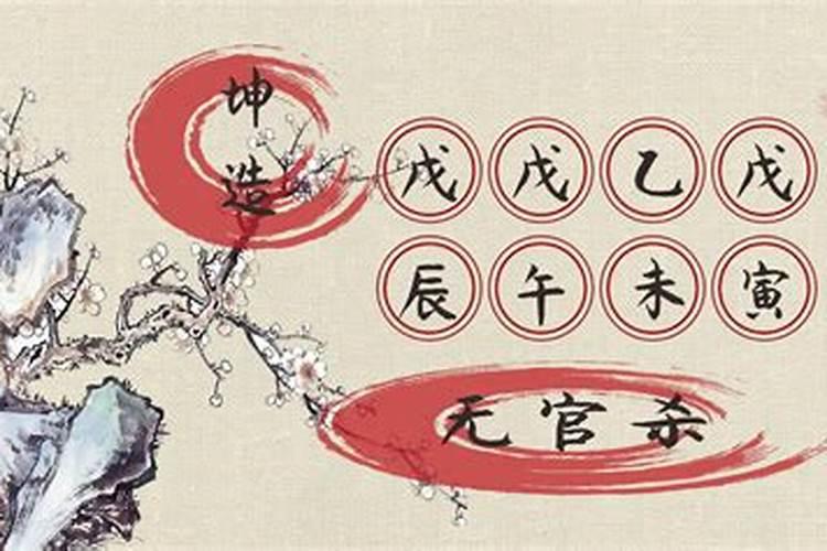 测算姻缘何时到来 生肖查红鸾星？
