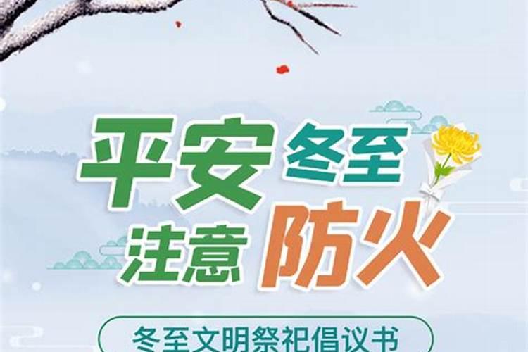 化解刑太岁的最有效方法 四种方法快速化解刑太岁