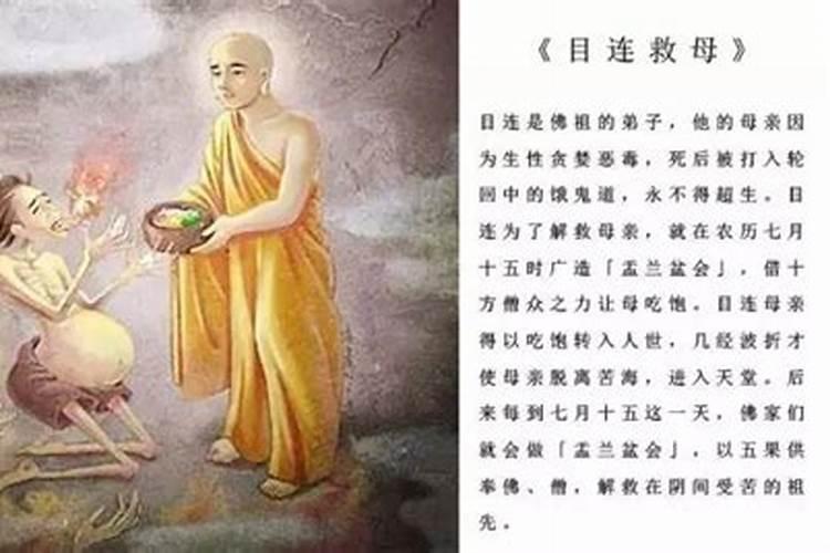 鬼节要烧什么？中元节祭祖烧什么？