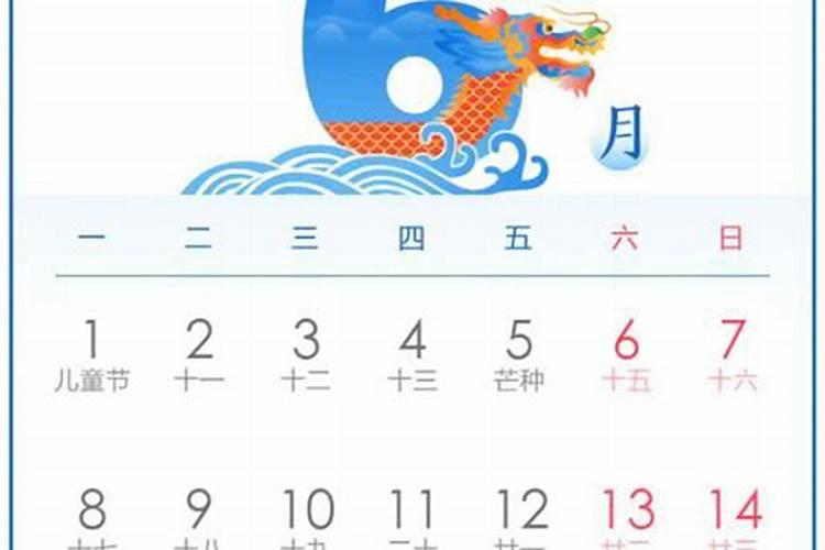端午几天是三倍工资